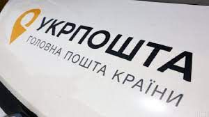 Львів: Сполучна ланка між країнами